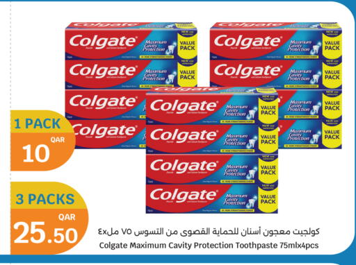 available at City Hypermarket in Qatar - Al Wakra