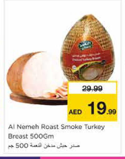available at Nesto Hypermarket in UAE - Dubai