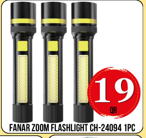 available at دبي شوبينغ سنتر in قطر - الدوحة