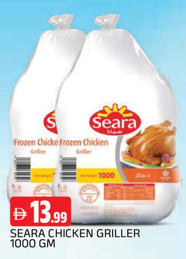 available at AL MADINA in UAE - Sharjah / Ajman