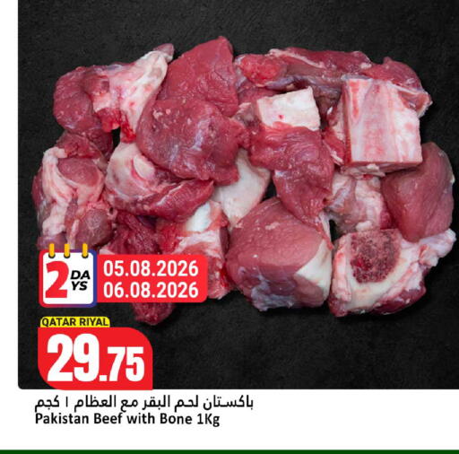 available at Dana Hypermarket in Qatar - Al Khor