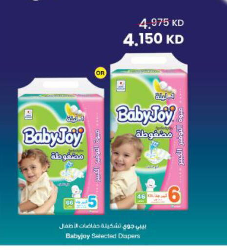 available at The Sultan Center in Kuwait - Kuwait City