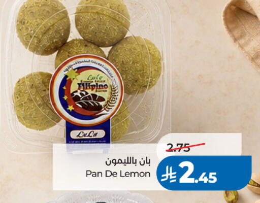 Lemon available at لولو هايبرماركت in مملكة العربية السعودية, السعودية, سعودية - جدة