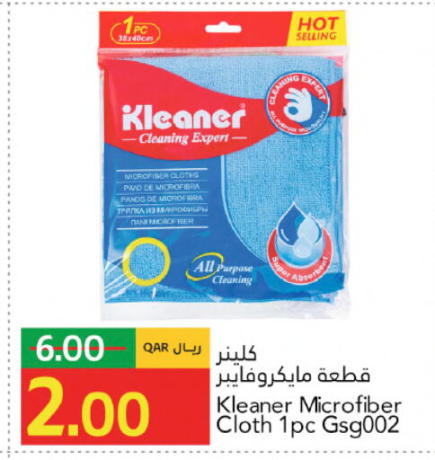 available at Gulf Food Center in Qatar - Al Rayyan