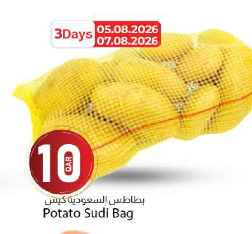 Potato available at Dana Market in Qatar - Al Wakra