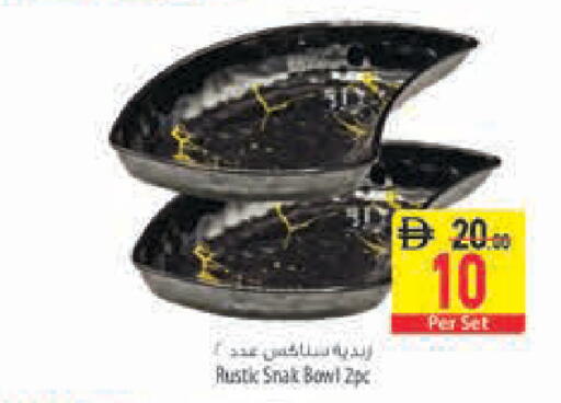 available at Safeer Market in UAE - Abu Dhabi