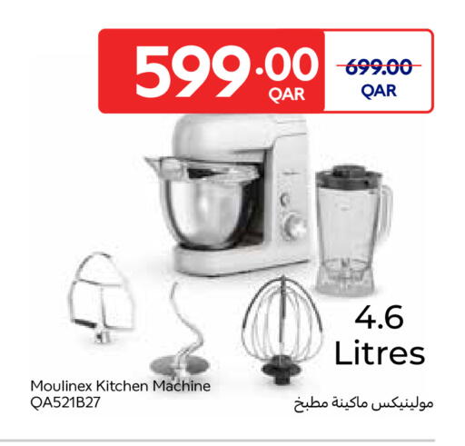 available at Carrefour in Qatar - Al Shamal