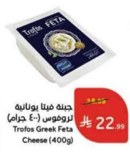 available at هايبر بنده in مملكة العربية السعودية, السعودية, سعودية - جدة