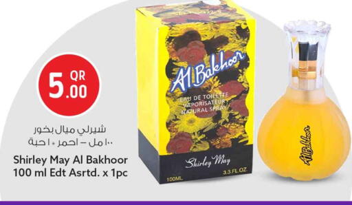 available at Safari Hypermarket in Qatar - Al Wakra