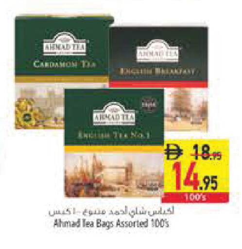 available at السفير ماركت in الإمارات العربية المتحدة , الامارات - أبو ظبي