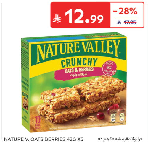 available at Carrefour in KSA, Saudi Arabia, Saudi - Al Khobar