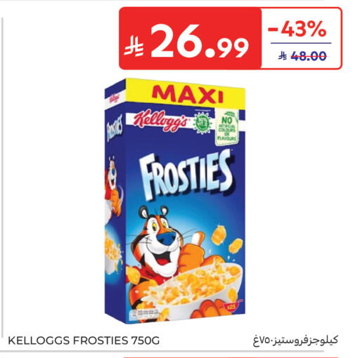 available at Carrefour in KSA, Saudi Arabia, Saudi - Sakaka