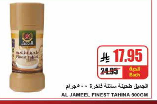 available at A Market in KSA, Saudi Arabia, Saudi - Riyadh