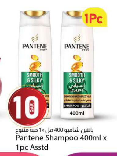 available at دانا ماركت in قطر - الشحانية