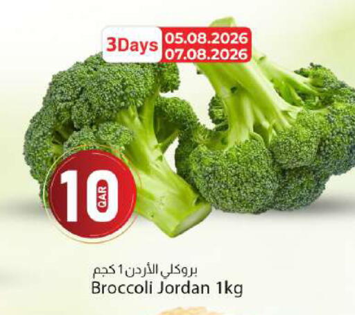 Broccoli from Jordan available at دانا ماركت in قطر - الشحانية