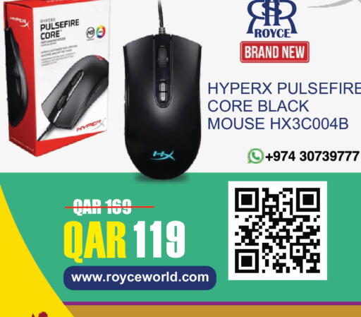 available at رويس العالمية للتجارة والخدمات in قطر - الوكرة