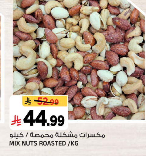 available at Al Madina Hypermarket in KSA, Saudi Arabia, Saudi - Riyadh