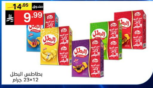 available at سوبرماركت نوري‎ in مملكة العربية السعودية, السعودية, سعودية - جدة