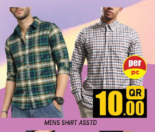 available at دوحة ستوب انح شوب هايبرماركت in قطر - الدوحة