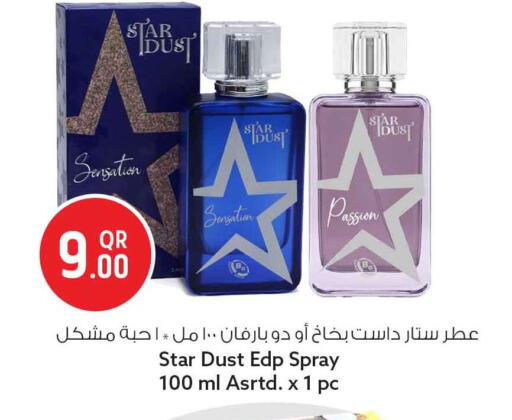 available at سفاري هايبر ماركت in قطر - الدوحة