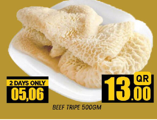 available at دوحة ستوب انح شوب هايبرماركت in قطر - الدوحة