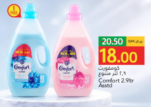 available at Gulf Food Center in Qatar - Al Rayyan