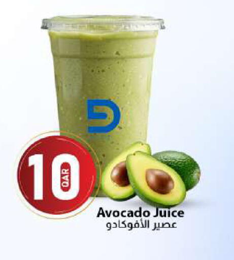 Avocado available at دانا ماركت in قطر - الوكرة