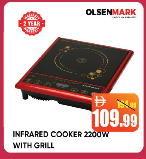 available at Leptis Hypermarket  in UAE - Ras al Khaimah