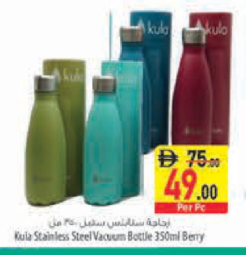 available at السفير ماركت in الإمارات العربية المتحدة , الامارات - أبو ظبي
