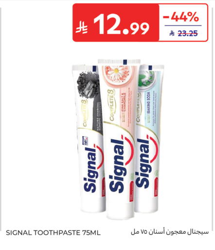 available at كارفور in مملكة العربية السعودية, السعودية, سعودية - جدة