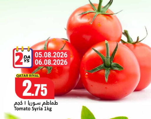 Tomato from Qatar Syria available at Dana Hypermarket in Qatar - Al Wakra