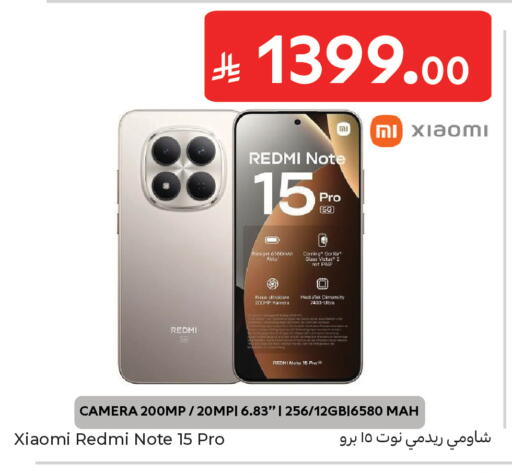 available at Carrefour in KSA, Saudi Arabia, Saudi - Sakaka