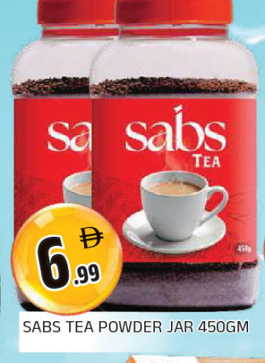 available at AL MADINA in UAE - Sharjah / Ajman