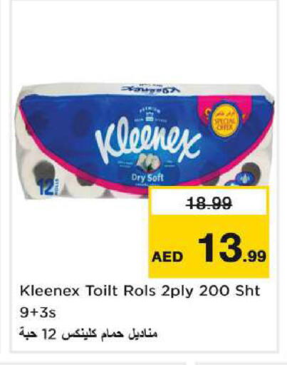 available at Nesto Hypermarket in UAE - Dubai