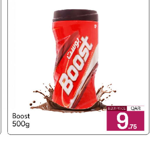 available at جي-ماكس هايبرماركت in قطر - الدوحة
