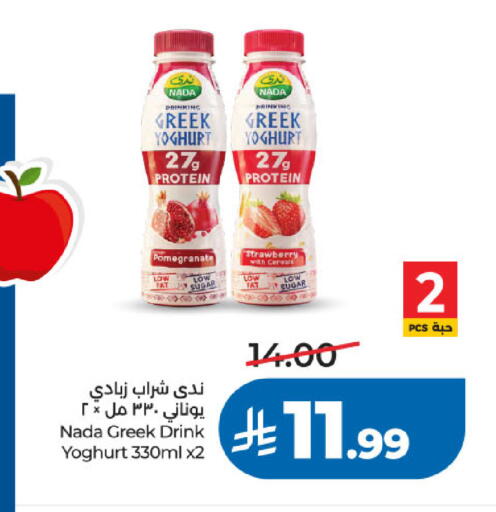 Strawberry Pomegranate available at LULU Hypermarket in KSA, Saudi Arabia, Saudi - Jeddah