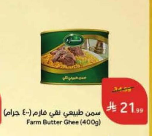 available at Hyper Panda in KSA, Saudi Arabia, Saudi - Al-Kharj