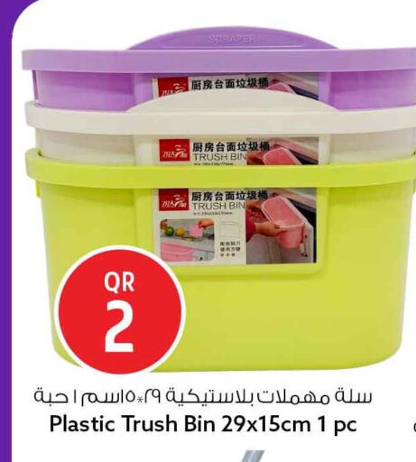 available at Safari Hypermarket in Qatar - Al Wakra