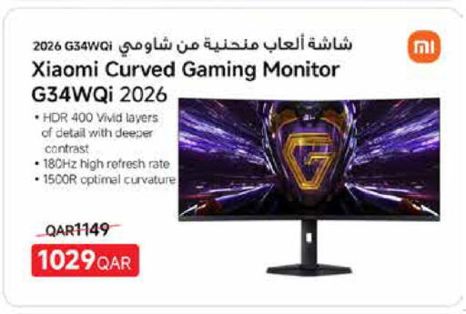 available at Carrefour in Qatar - Al Shamal