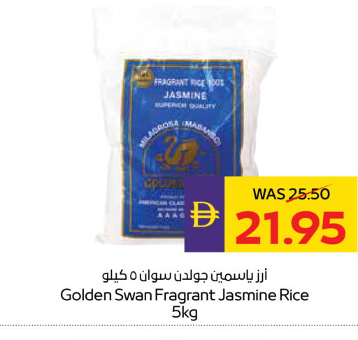 available at أدكووب in الإمارات العربية المتحدة , الامارات - رَأْس ٱلْخَيْمَة