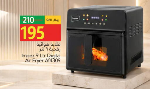 available at جلف فود سنتر in قطر - الوكرة