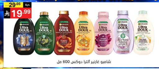 available at سوبرماركت نوري‎ in مملكة العربية السعودية, السعودية, سعودية - جدة
