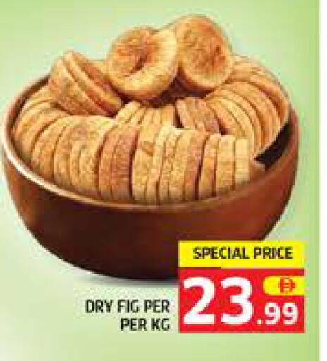 Fig available at Seven Emirates Supermarket in UAE - Abu Dhabi