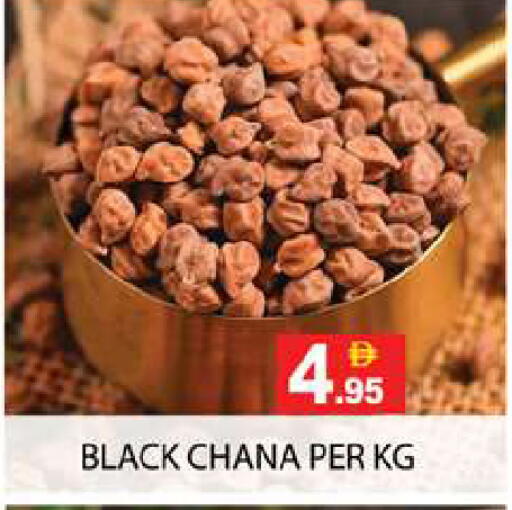 available at Zain Mart Supermarket in UAE - Ras al Khaimah