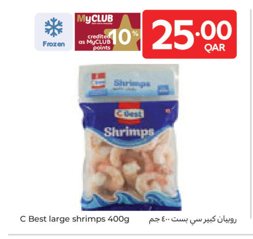 available at Carrefour in Qatar - Al Khor