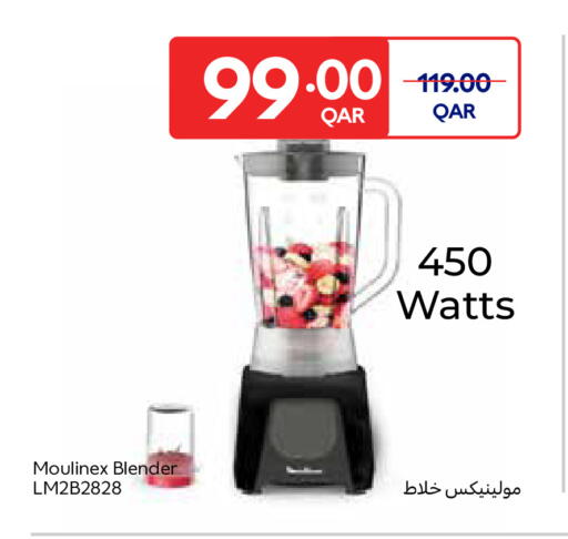available at Carrefour in Qatar - Al Wakra