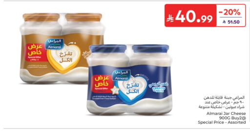 available at كارفور in مملكة العربية السعودية, السعودية, سعودية - جدة