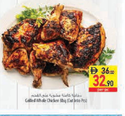 available at Safeer Market in UAE - Abu Dhabi