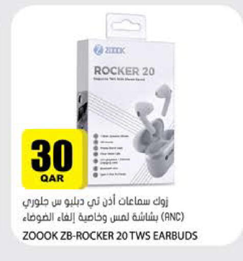 available at Grand Hypermarket in Qatar - Al Daayen