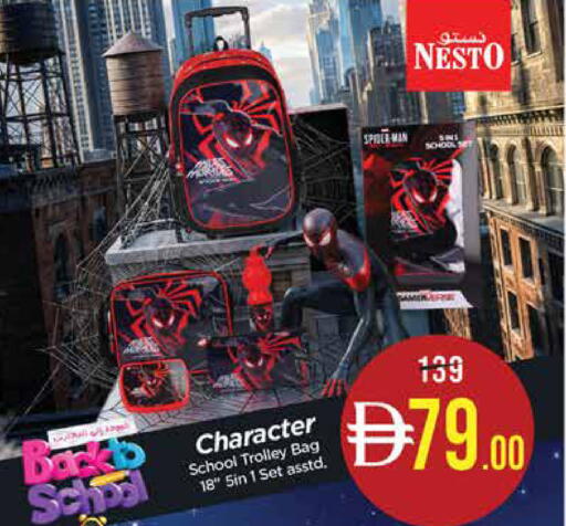 available at Nesto Hypermarket in UAE - Dubai